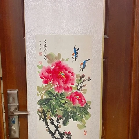 国画吉祥如意吉祥如意吉祥如意吉祥如意吉祥如意