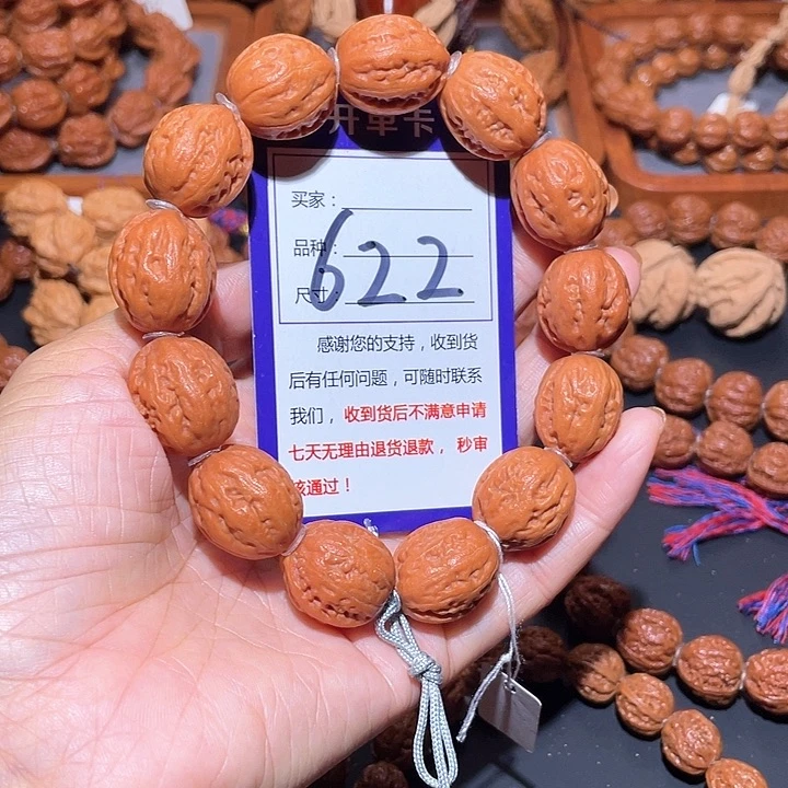 622节日福利粗筋麻花京八棱19