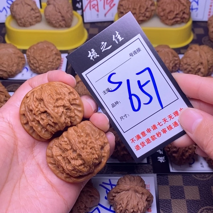 吊坠文玩核桃43白狮子657