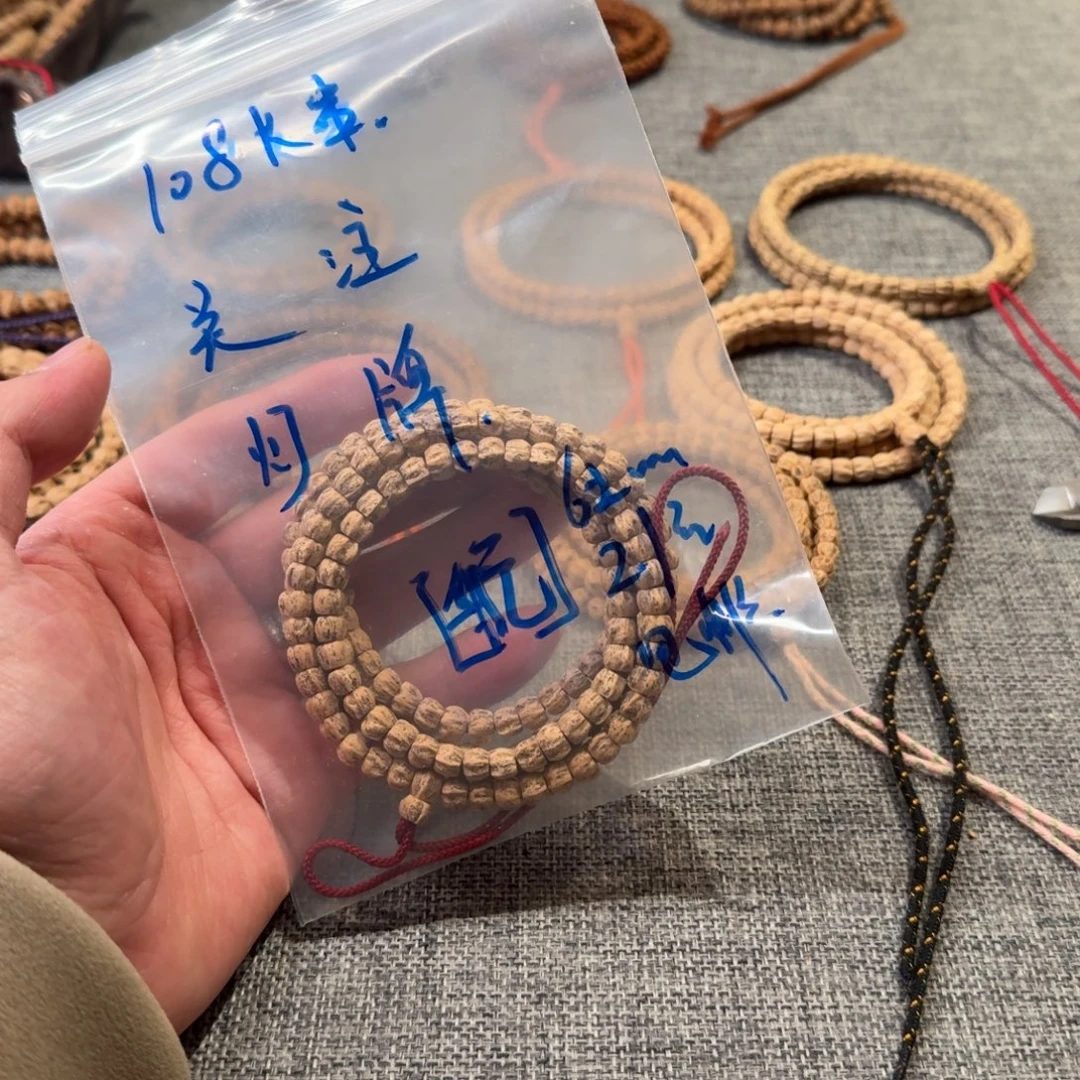 【***】柏香籽/百香籽手串