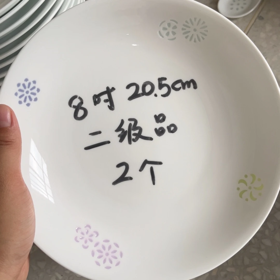 瓷片景德镇高温细白瓷餐具