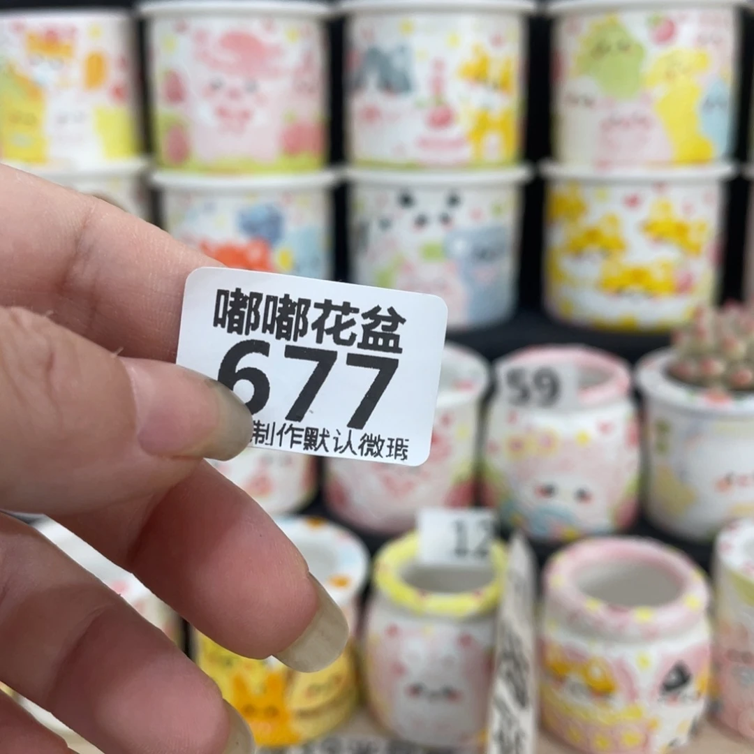 牛**?677 嘟嘟嘟嘟嘟嘟嘟嘟嘟嘟