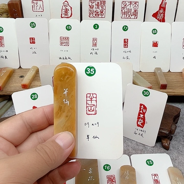老挝石印石半仙    成品闲章