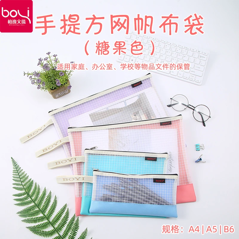 9102-2  儿童迷你卷笔刀帆布袋组合