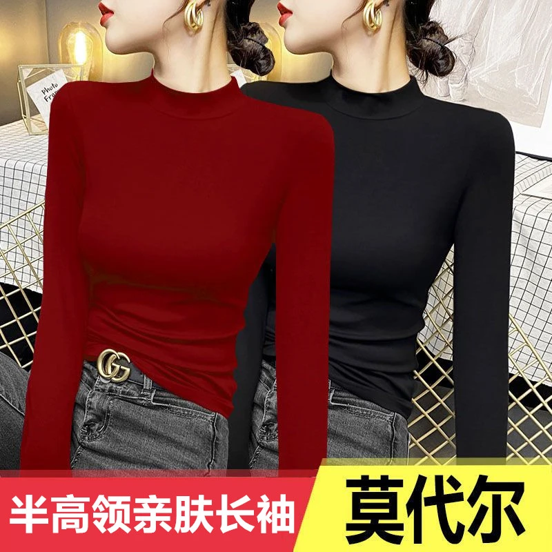 莫代尔半高领长袖T恤女秋冬内搭薄款纯色大码打底衫春季中领上衣