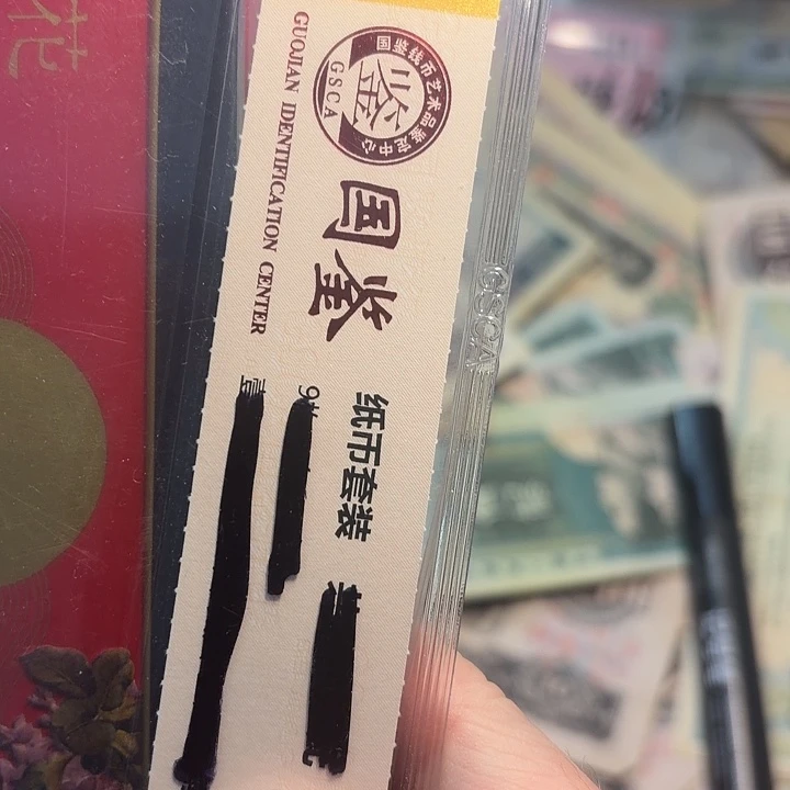 111。