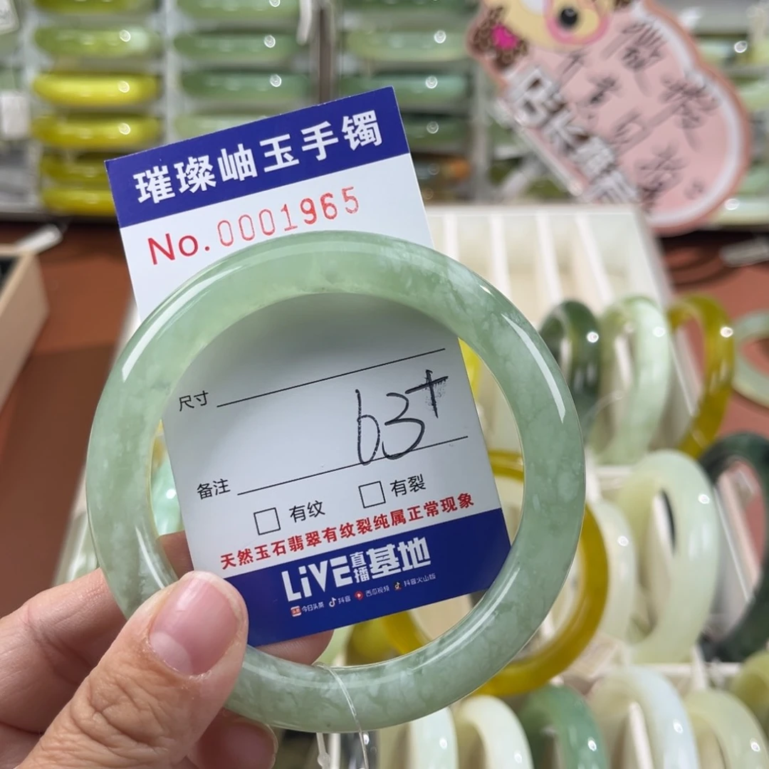 未镶嵌蛇纹石玉手镯健***要