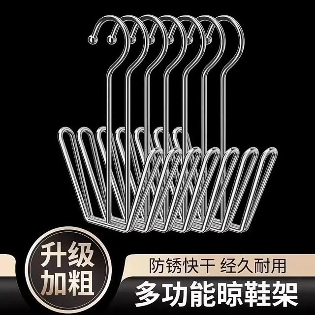 不锈钢晒鞋架阳台窗台防风挂晾鞋架子加粗晒鞋神器免打孔多功能
