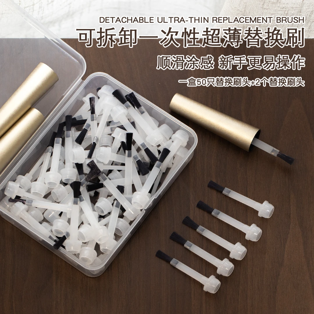 美甲甲油胶一次性替换刷 美甲店罐装胶专用笔刷工具刷头套装调胶