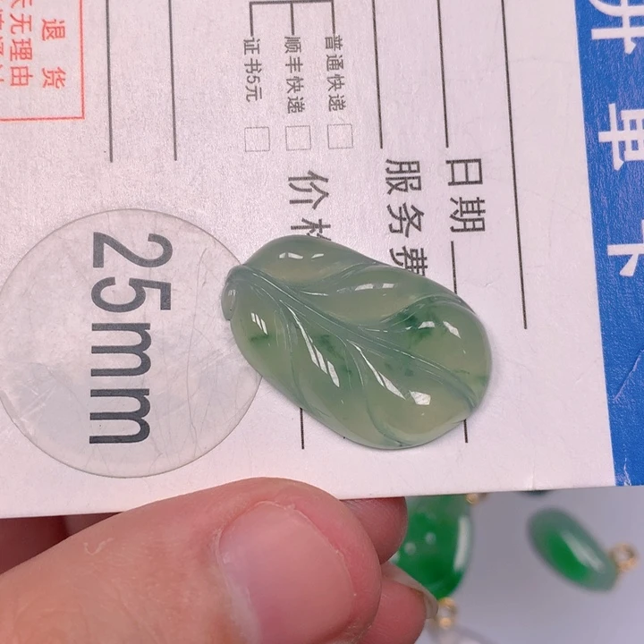 翡翠未镶嵌颈饰叶
