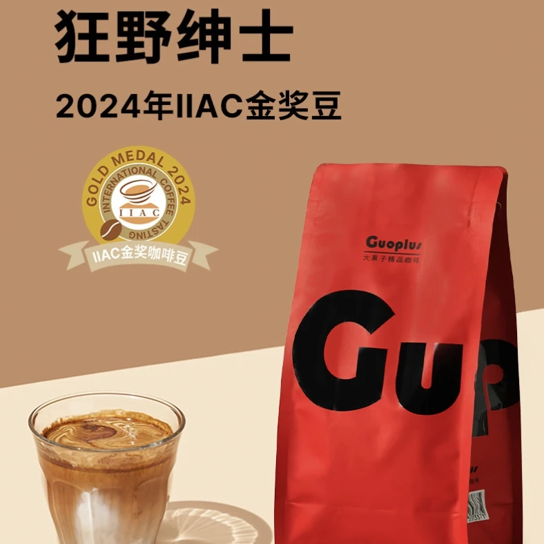 果子星咖啡豆阿拉比卡豆花式意式浓缩拼配28号手冲新鲜烘焙可磨粉