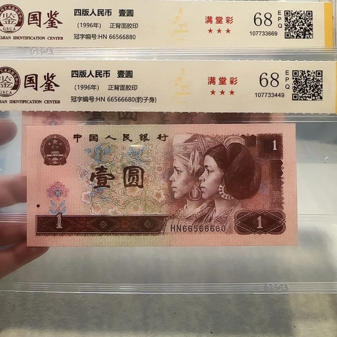 66566880、66680。。。。。金马王