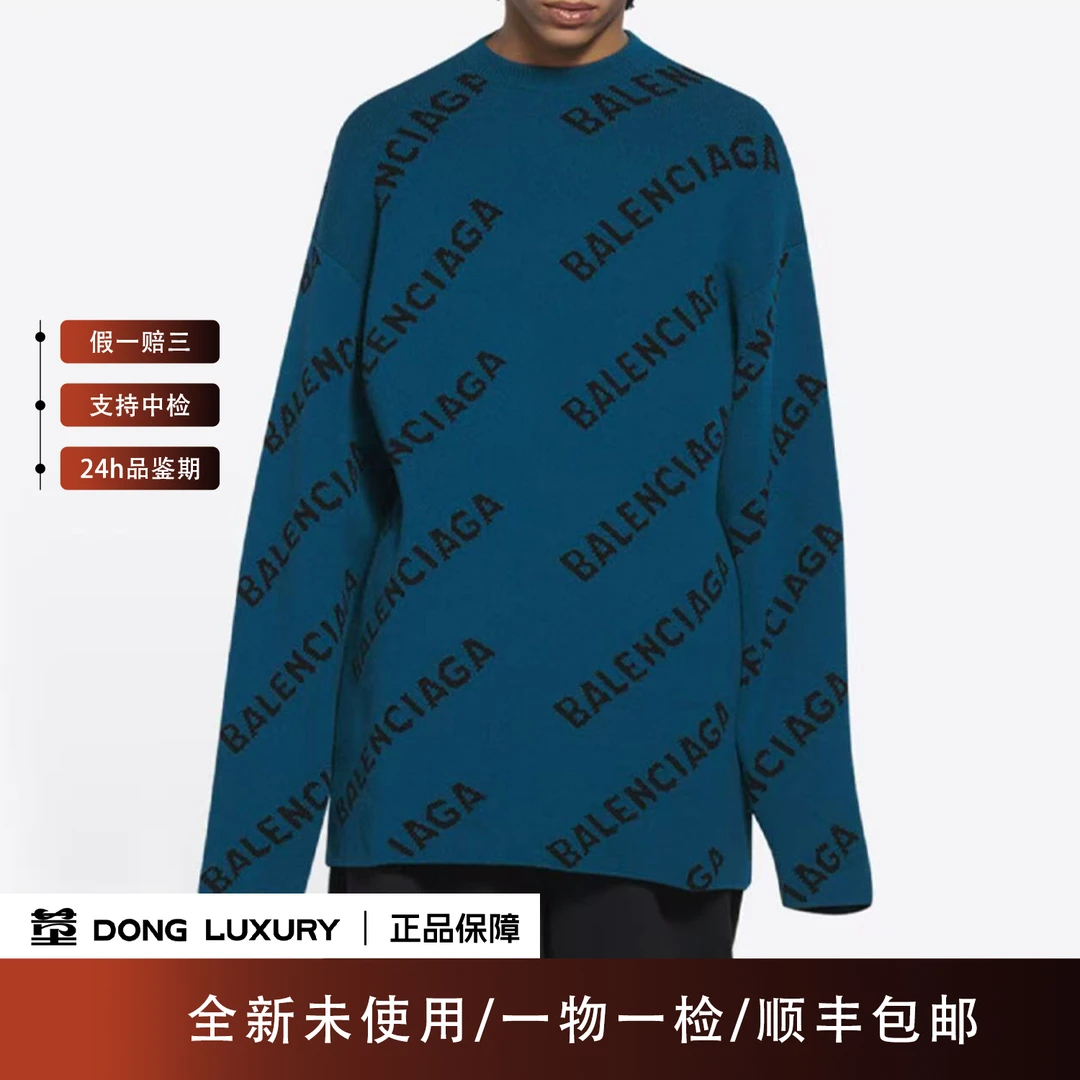 未使用 Balenciaga/巴黎世家 弹幕满印logo针织毛衣/L码/XQ0018
