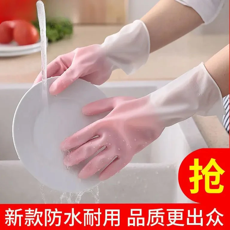 C洗碗手套加厚耐用家务橡胶手套多功能防油防水渐变色防滑手套
