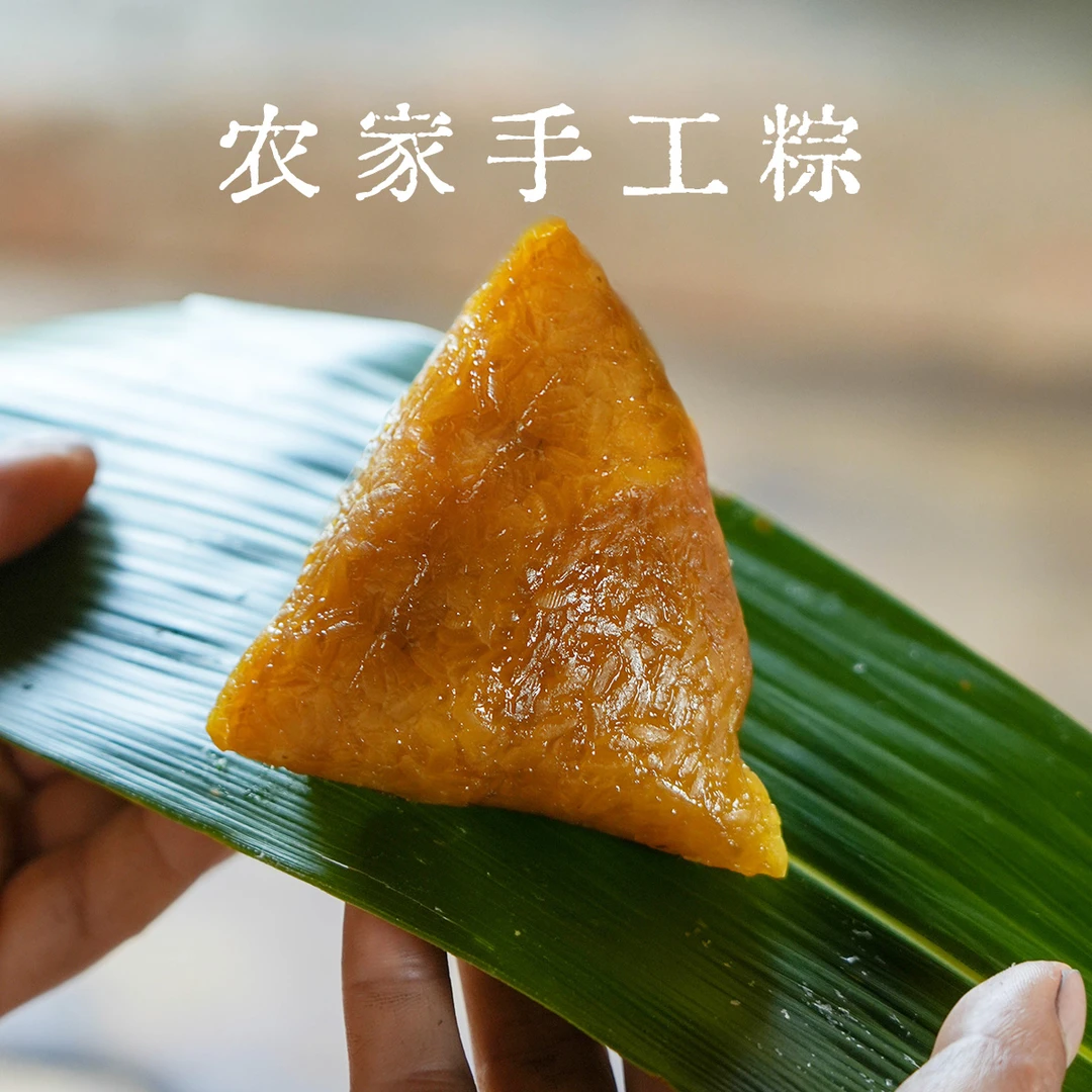 农家手工粽蛋黄鲜肉豆沙乡愁沈丹端午传统家乡土鸭蛋糯米碱水粽子