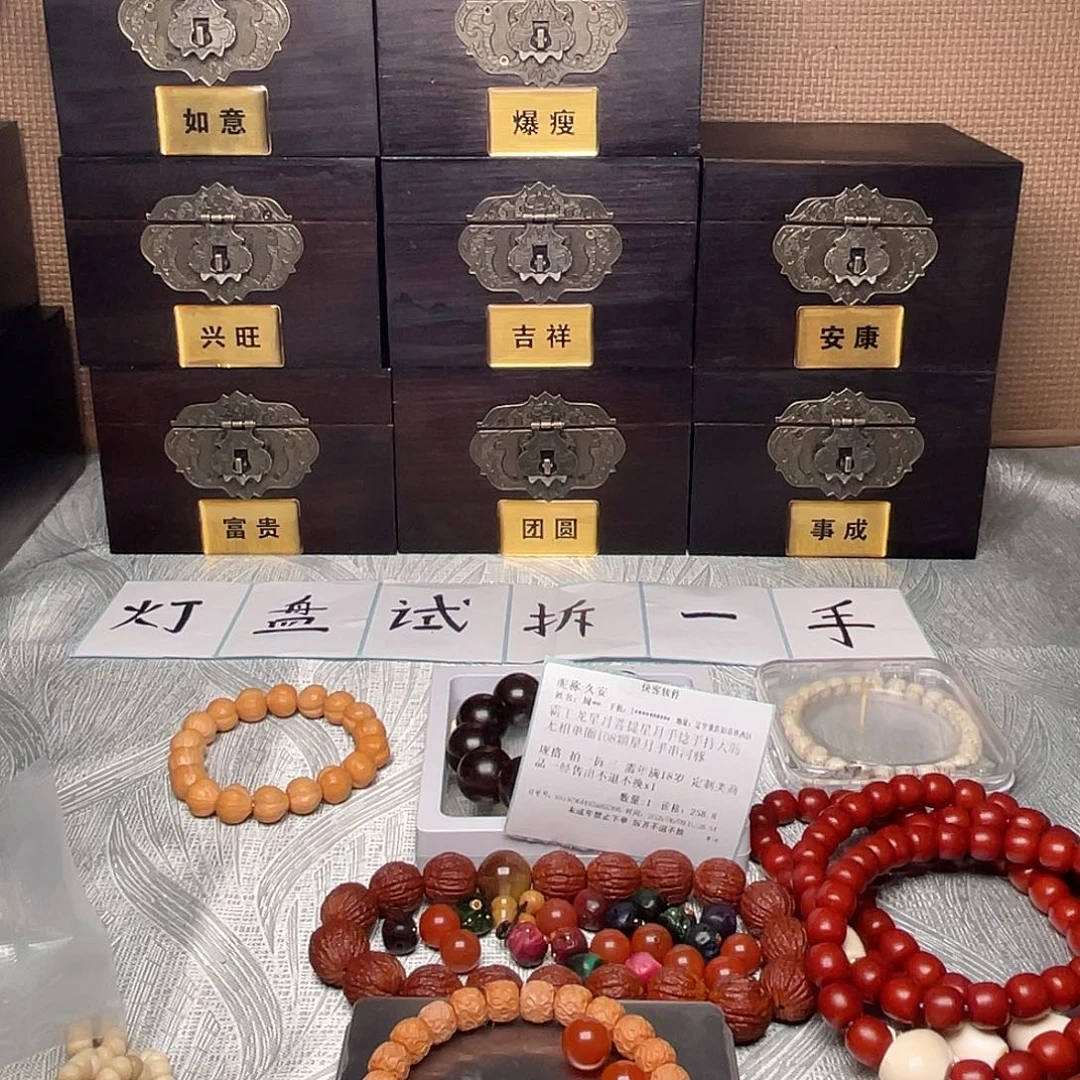 星月菩提吊坠久*配饰