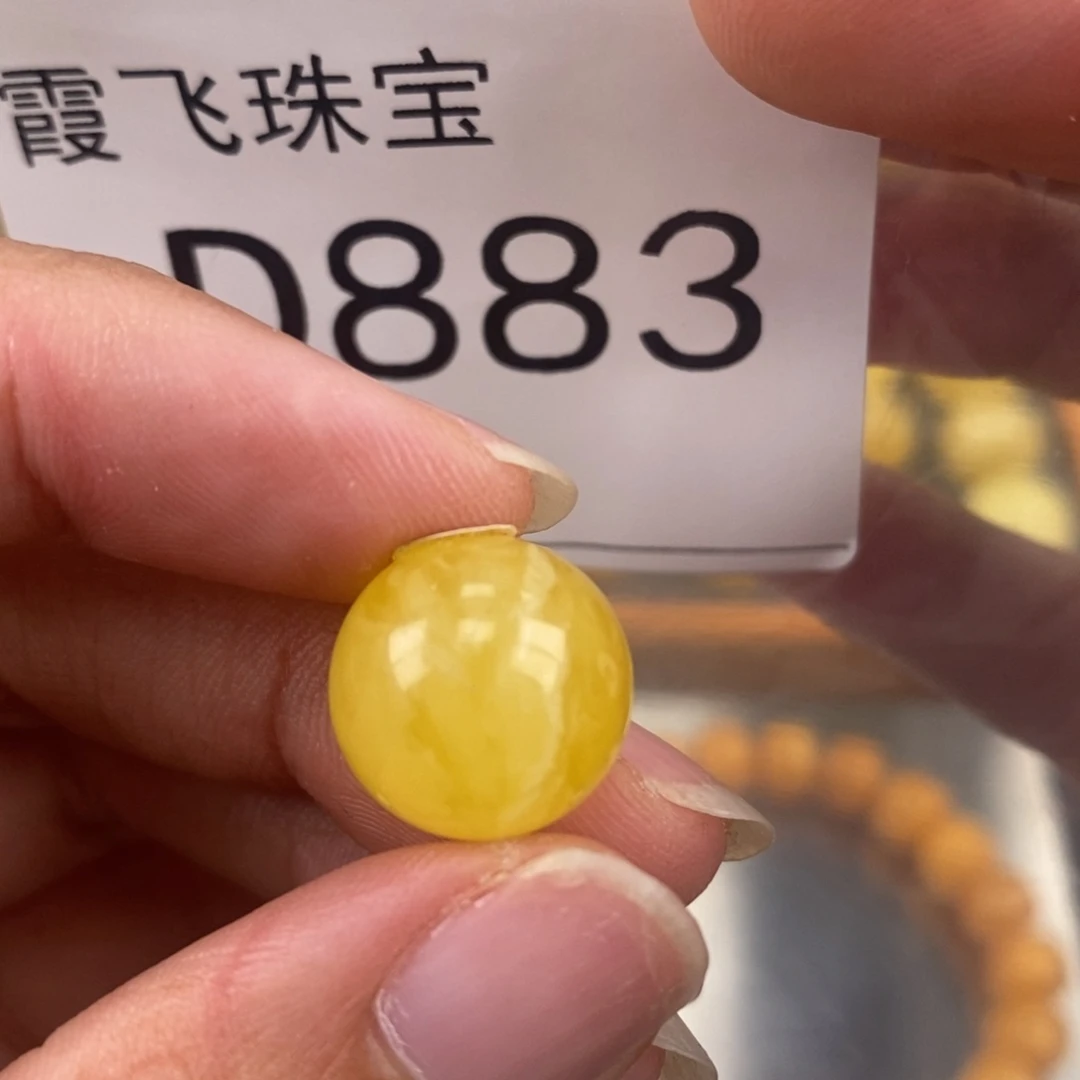 琥珀未镶嵌珠宝奇石14