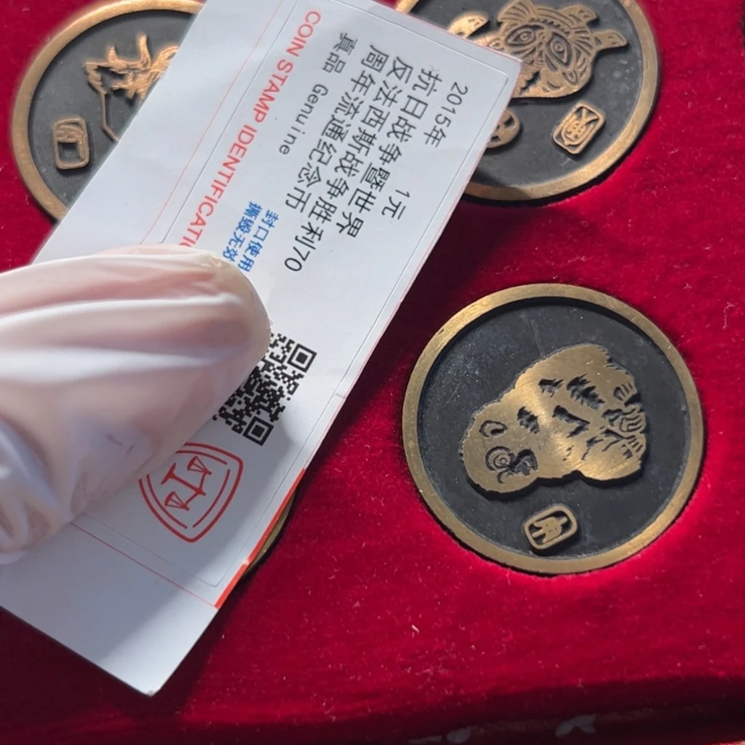 其他普通金属铜红盒十二生肖章1套