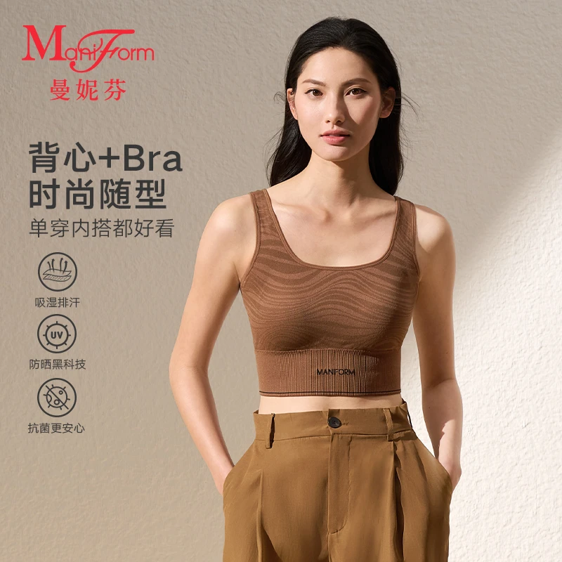 【安妈专属】曼妮芬防晒背心二合一女士内衣带杯无痕内搭20401452