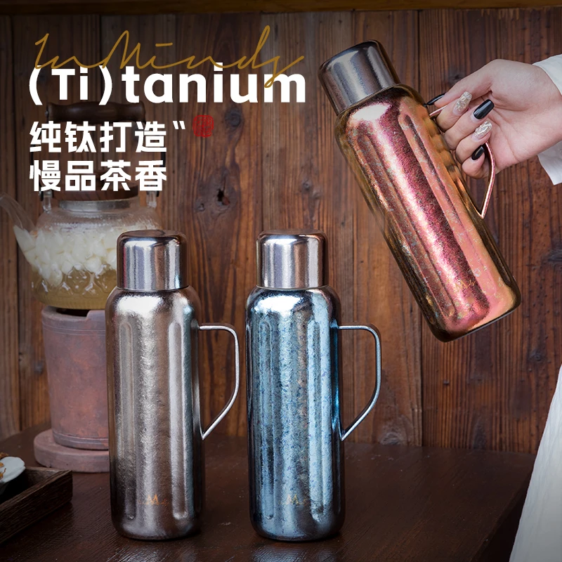 英麦斯品茗纯钛传世壶机械焖茶壶闷泡壶大容量茶水分离800ml-z