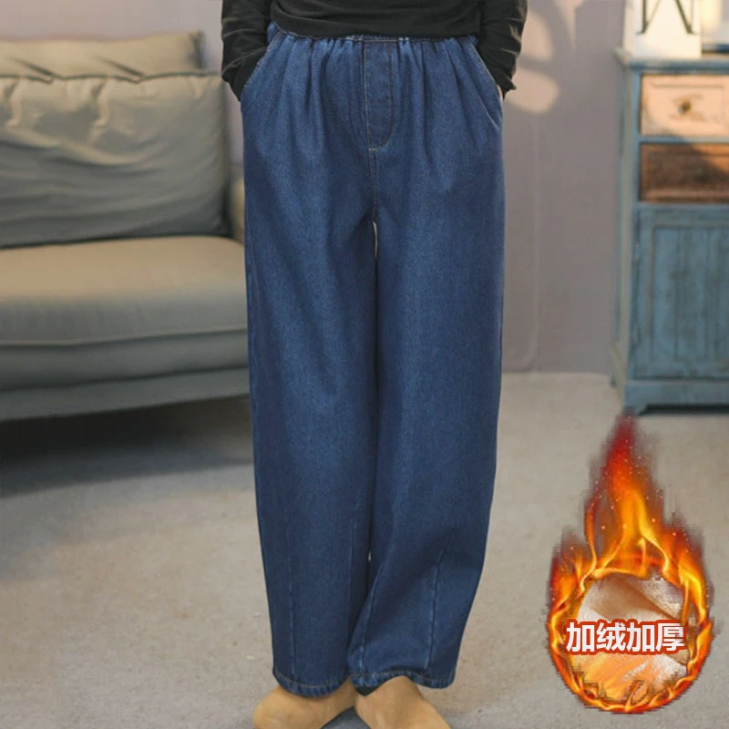 Y6688蓝色加绒加厚牛仔裤2025复古显瘦直筒松紧腰时尚阔腿裤裤