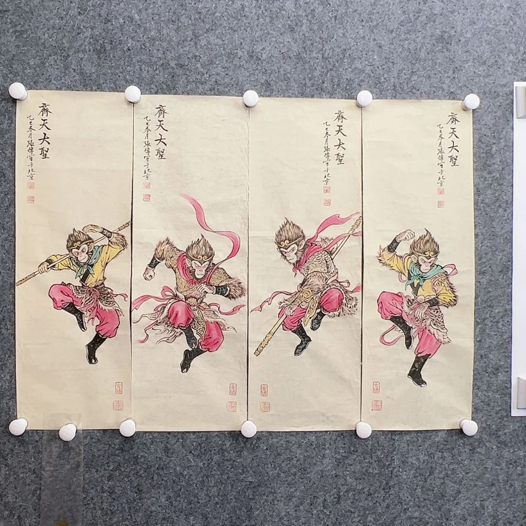 （f36732）齐天大圣 书画