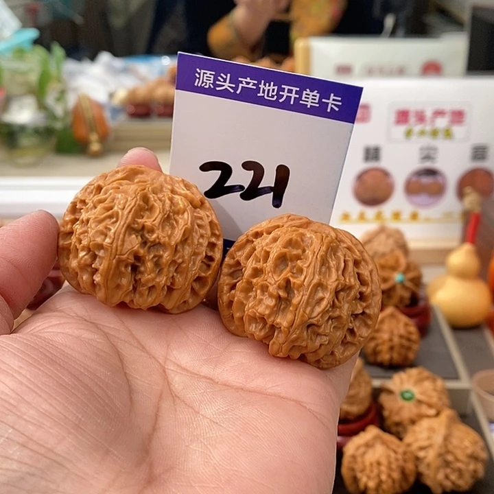 文玩核桃把件41肉球苹果圆