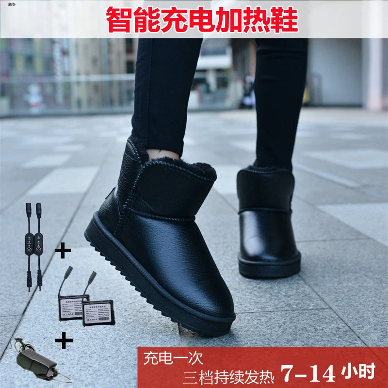 冬季充电加热发热雪地靴男女士电暖电热时尚短靴保暖鞋加绒棉鞋