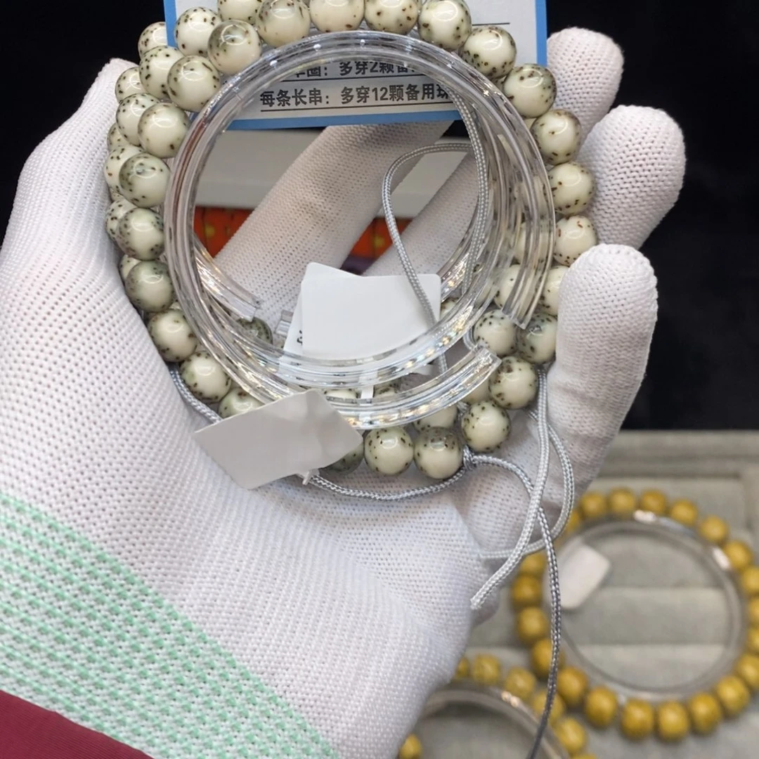 吊坠星月菩提A9...............