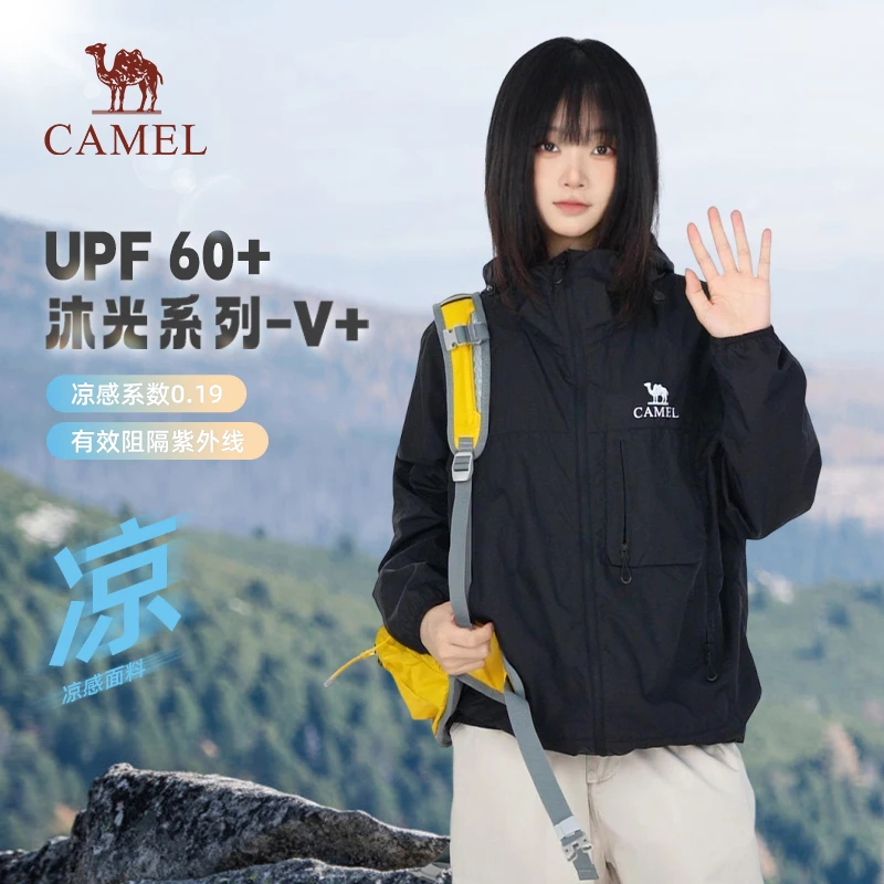 【骆驼沐光V+】王俊凯同款防晒衣欧若轻机能2025春夏情侣防晒服9005