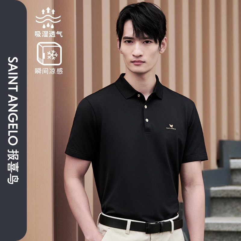 【黑金小领T】报喜鸟2025夏季商务休闲polo衫男款衫凉感t恤短袖