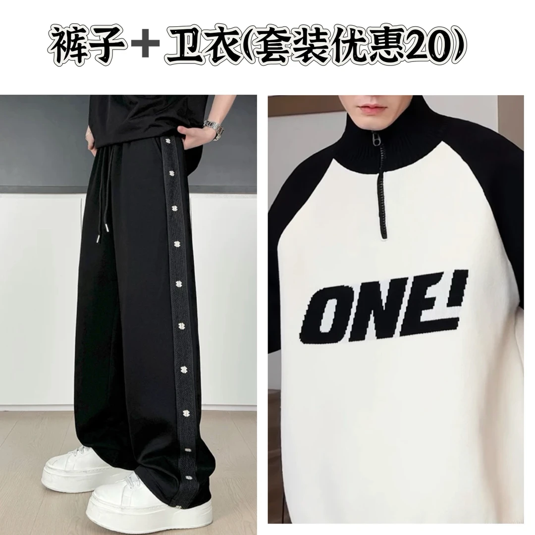 《 糊涂潮男装》秋冬季加绒保暖拼接休闲裤字母卫衣男女同款套装