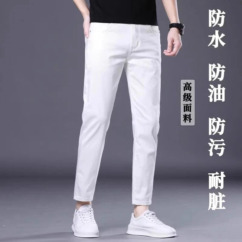 2025春夏薄款九分牛仔裤男士修身直筒商场高档三防耐脏白色裤子男