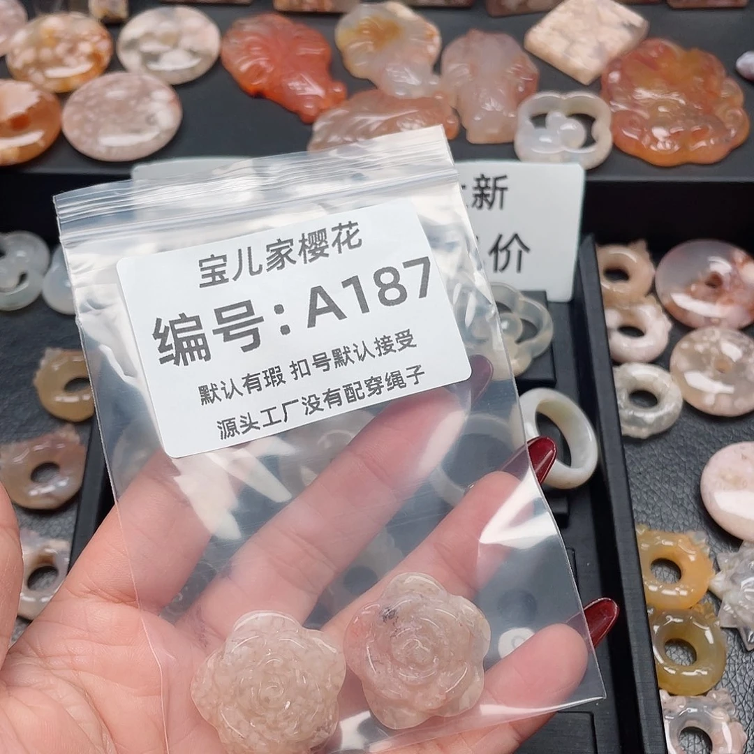 玛瑙/玉髓吊坠(不含链)未镶嵌奶*