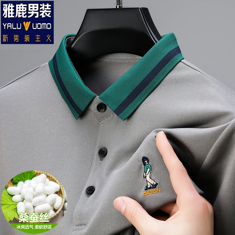 【桑蚕丝短袖t恤】雅鹿男装翻领短袖T恤时尚韩版上衣拼色门襟POLO衫