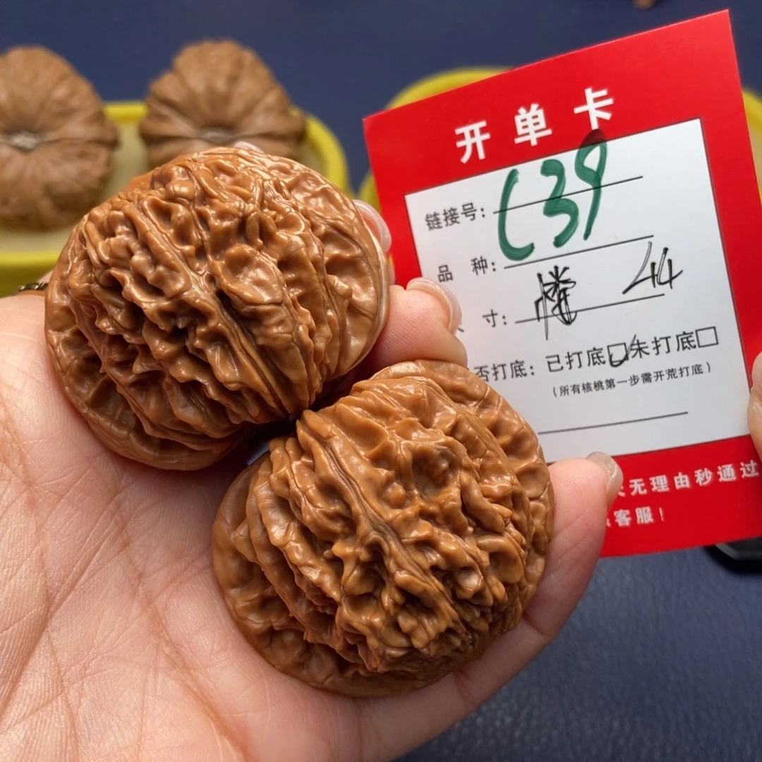 桃核吊坠文玩核桃