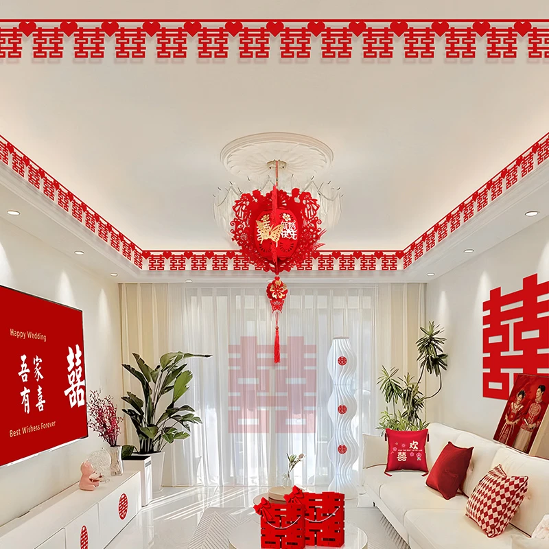 婚房装饰喜字拉花结婚用品房顶墙围简约客厅场景布置男方女方灯笼
