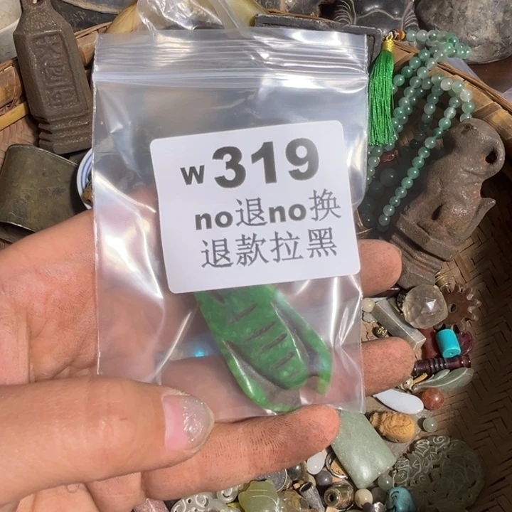 北***涛瓷片啊啊啊啊啊啊啊319