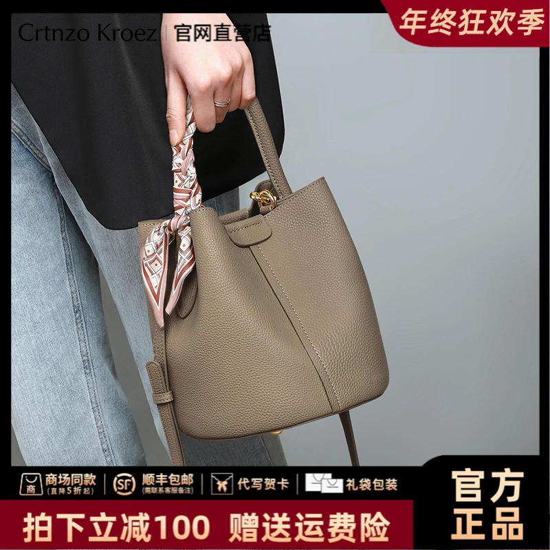 【CrtnzoKroez官方正品】真皮包包女优雅百搭手提包新年礼物送女友