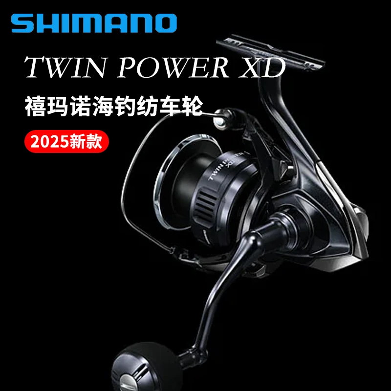 SHIMANO/禧玛诺禧玛诺25款TWINPOWER XD海钓轮船钓轮路亚纺车轮