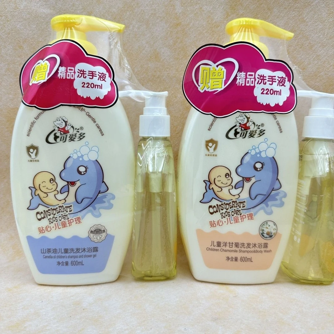 多宝宝洗发沐浴露600山茶油洋甘菊二合一滋润保湿送儿童洗发露