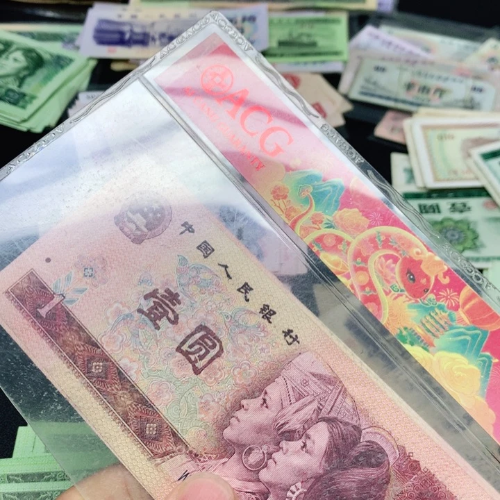 逍遥直播间退市旧币 801十章