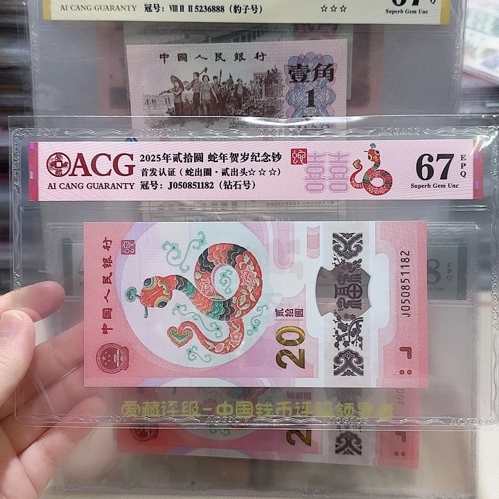 塑料050851182。。。。。。。