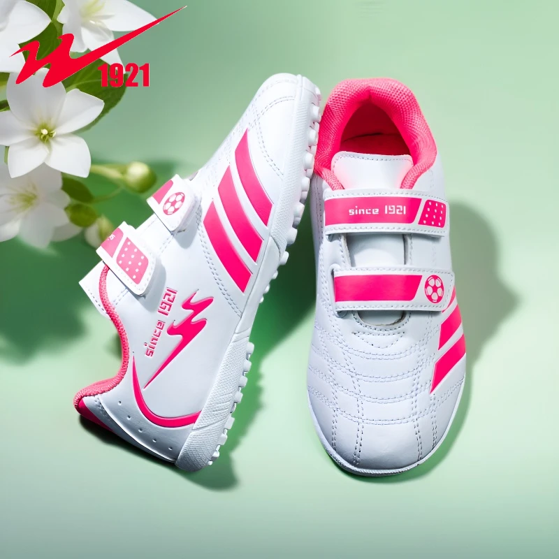 双星小学生足球训练球鞋钉子鞋运动鞋男童女童防滑专业儿童足球鞋