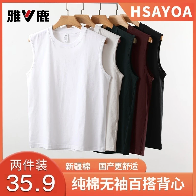 雅鹿无袖纯棉背心男女款2026年新款运动休闲健身打底外穿夏季爆款商品图