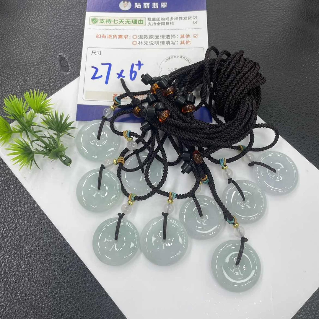 平安扣多样性发其一CP配绳3