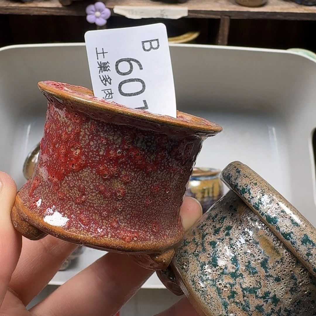 罐陶瓷艺术品设计与制作