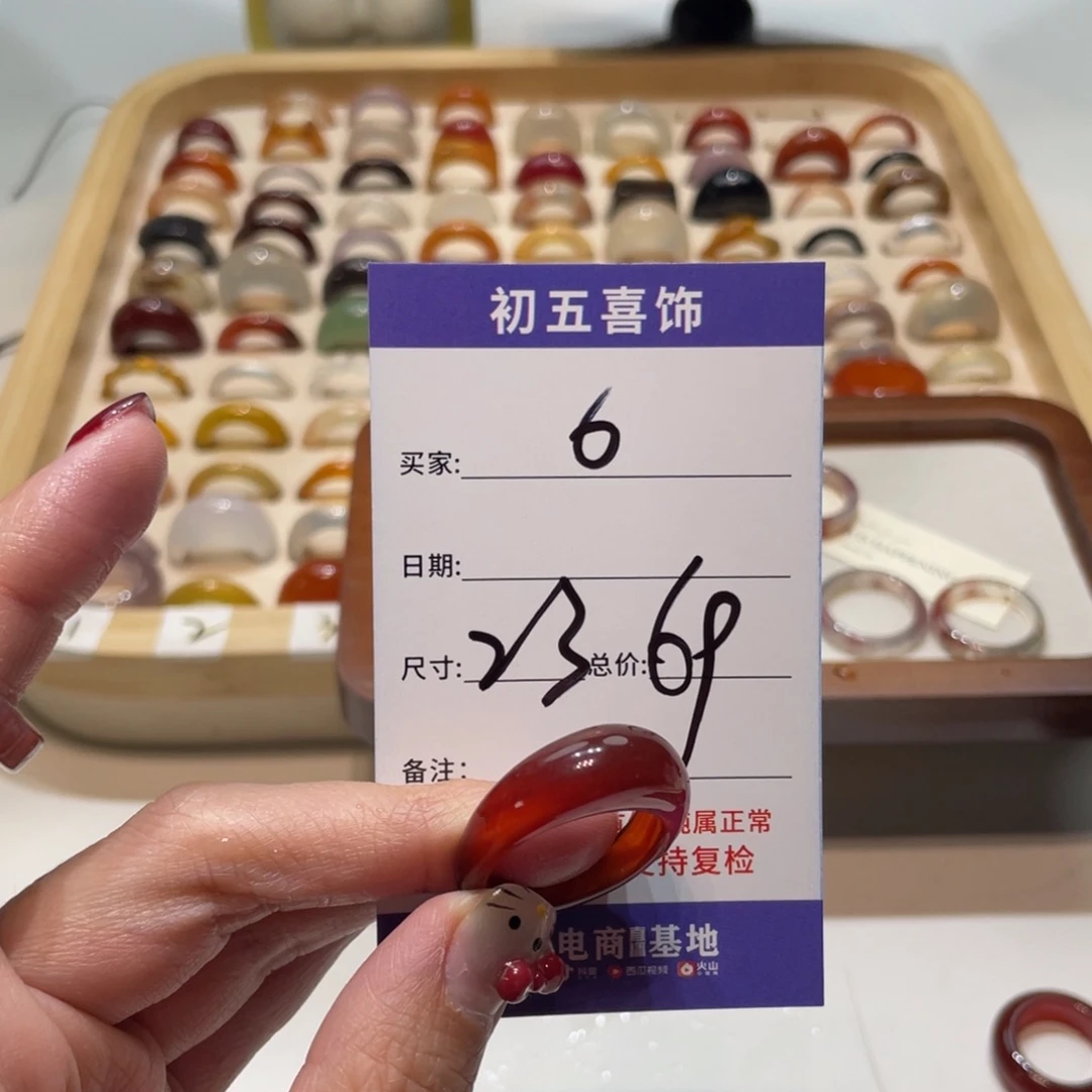 玛瑙/玉髓戒指合金纯****?