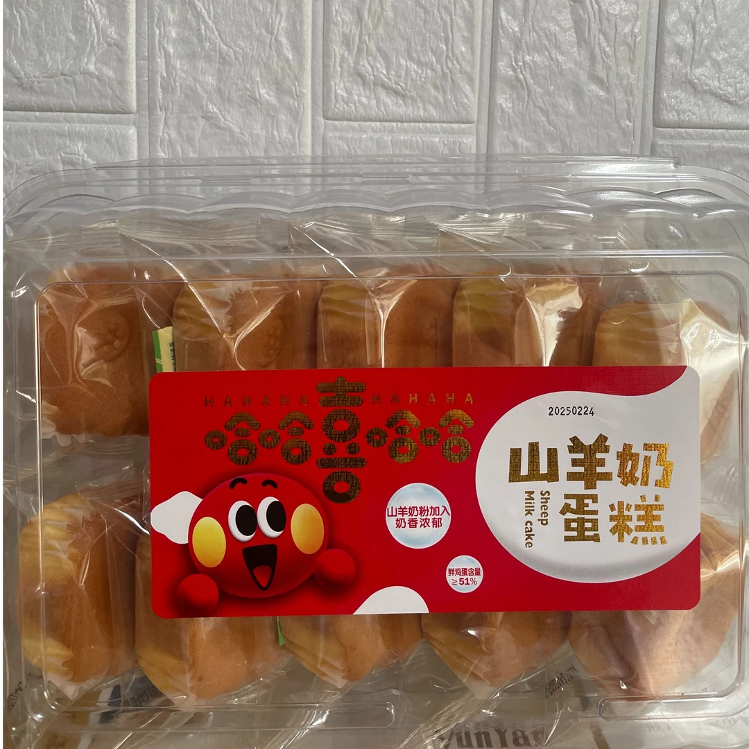 山羊奶蛋糕（盒装）