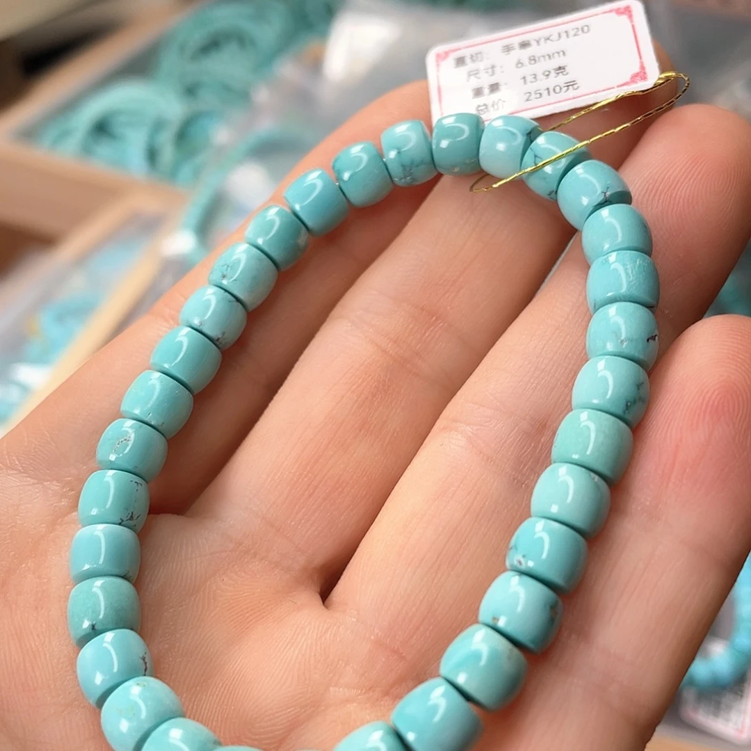 绿松石未镶嵌颈饰